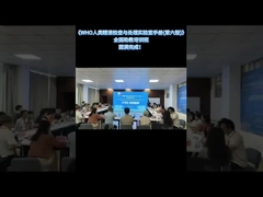 Национальный учебный семинар для ассистентов преподавателей по 6-му руководству ВОЗ по лабораторной диагностике успешно завершен!