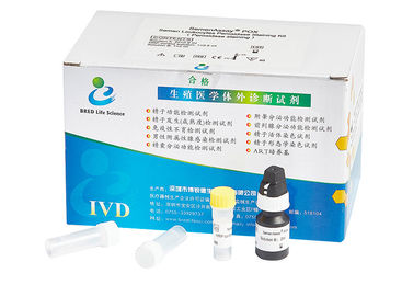Набор теста 40Т/Кит лейкоцитов образца спермы для мужского скрининга инфекции репродуктивного тракта